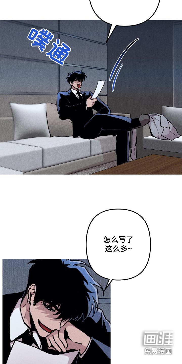 第46章：还给我