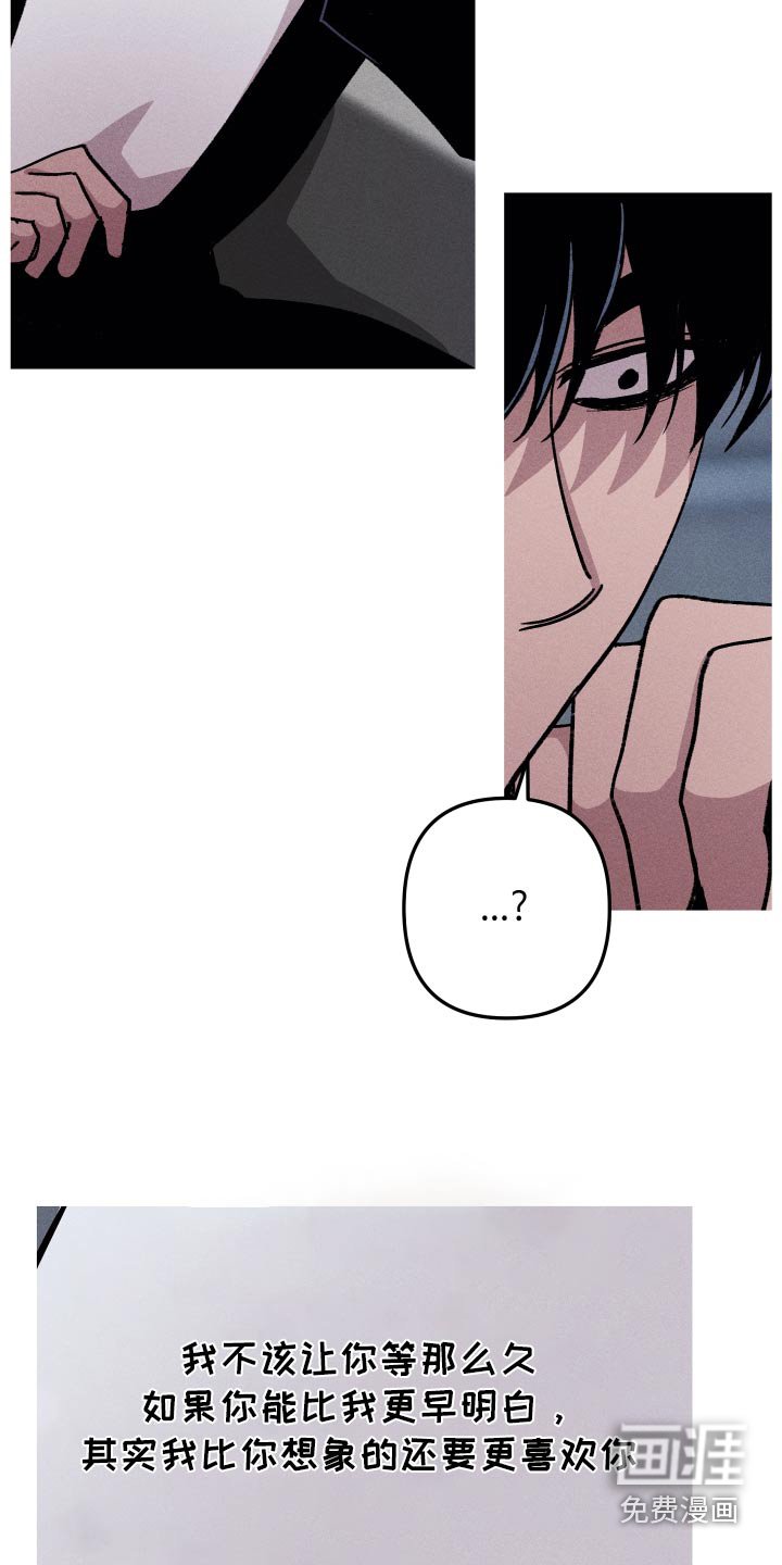 第46章：还给我