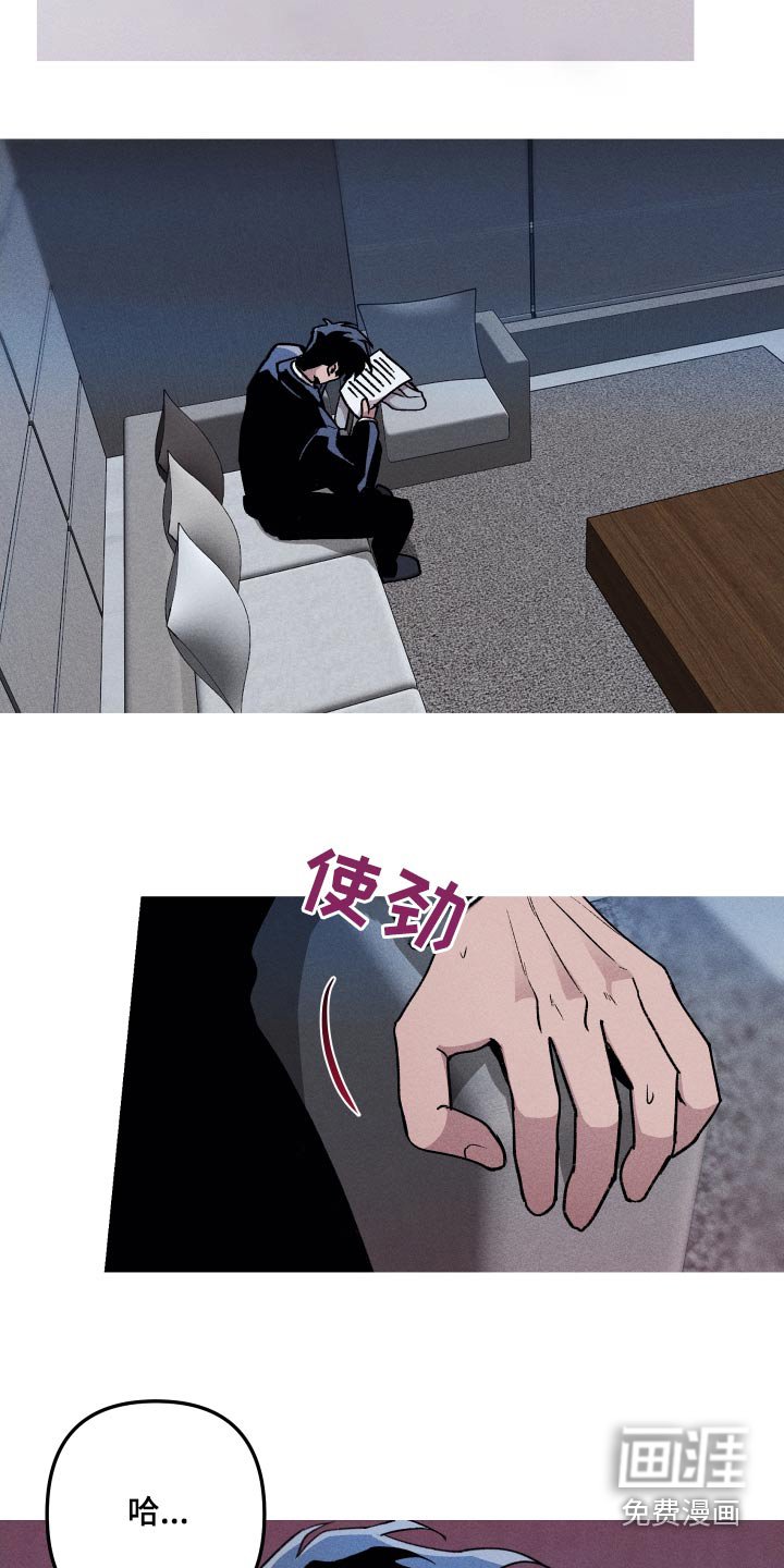 第46章：还给我