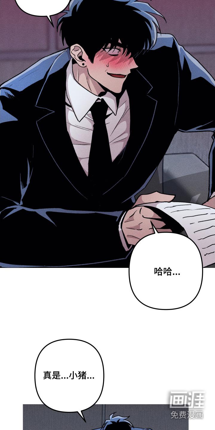 第46章：还给我