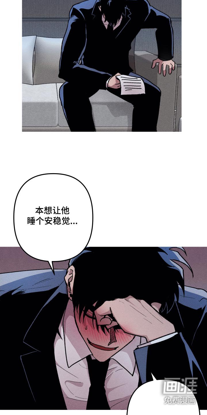 第46章：还给我