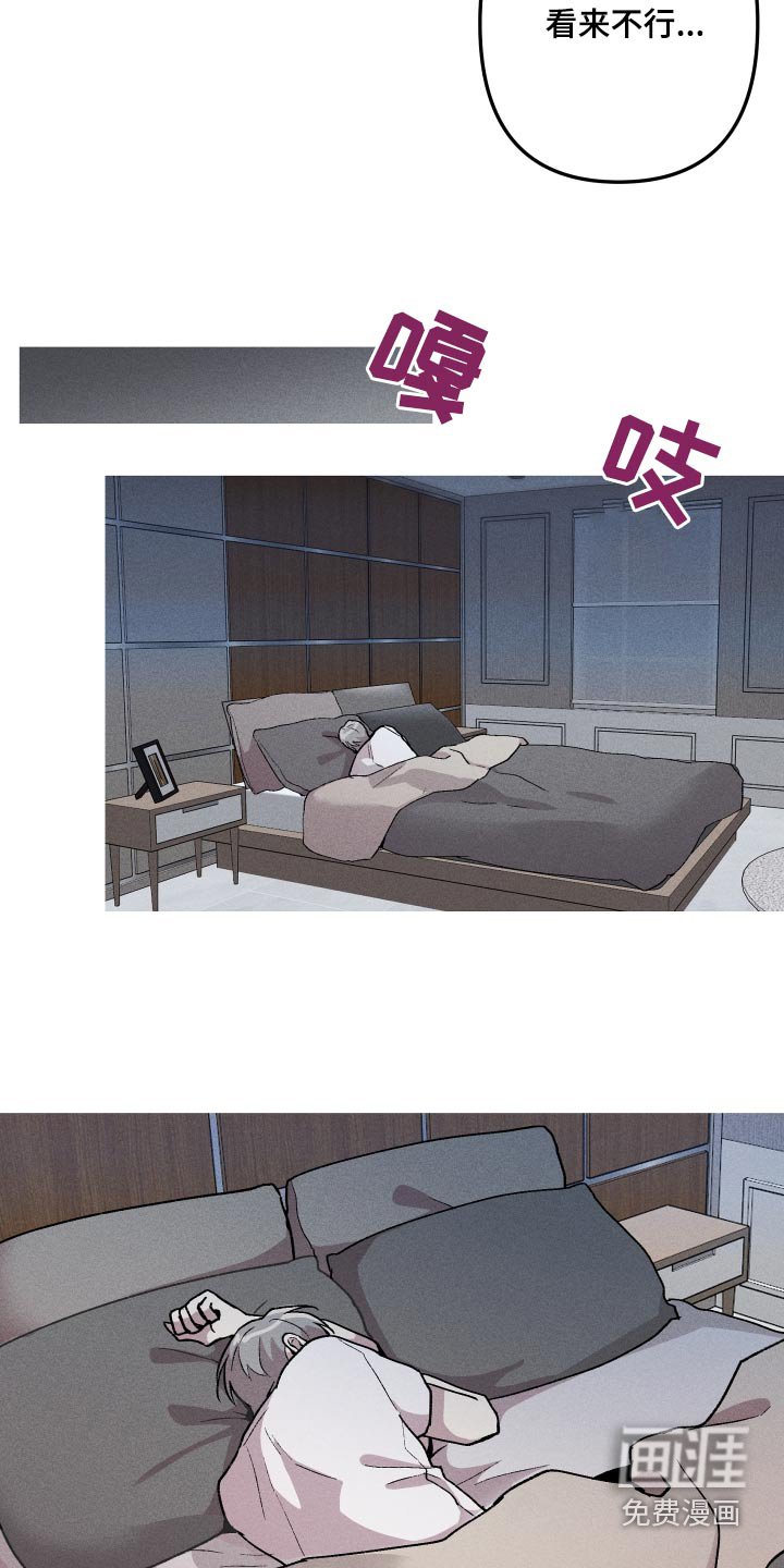第46章：还给我