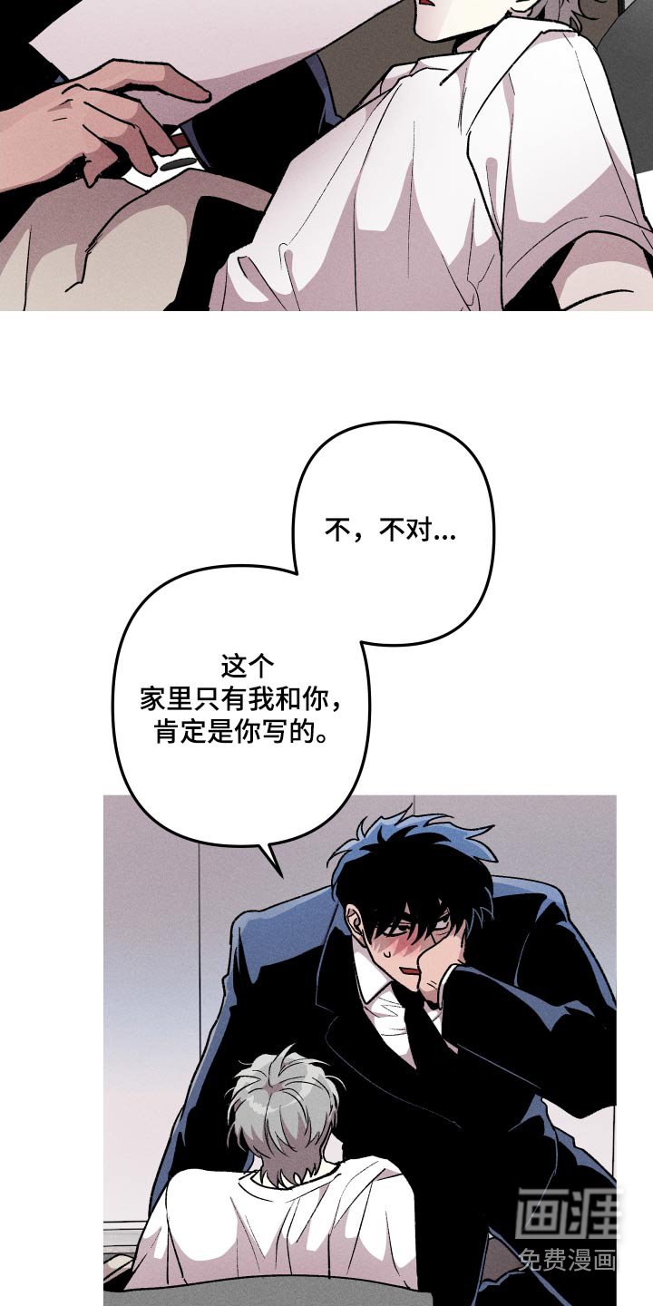 第46章：还给我