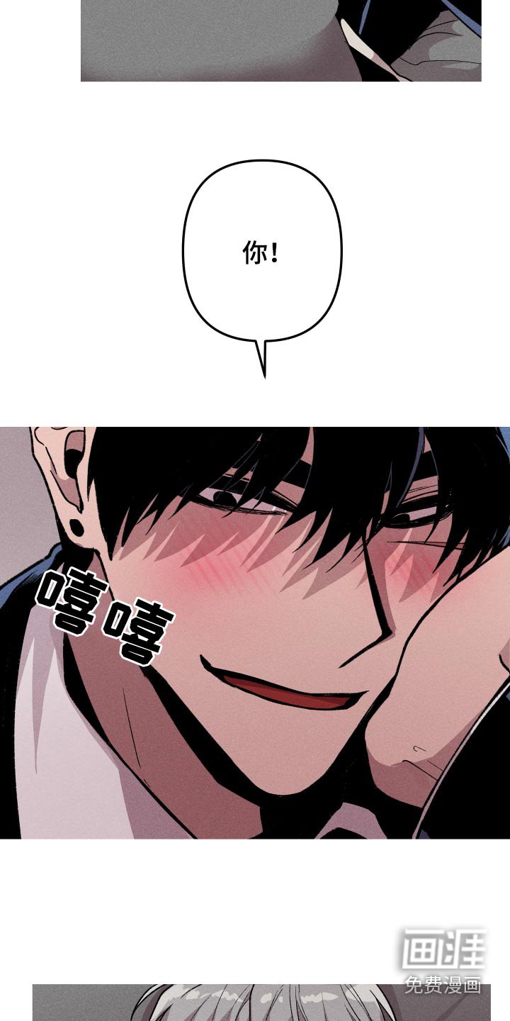第46章：还给我