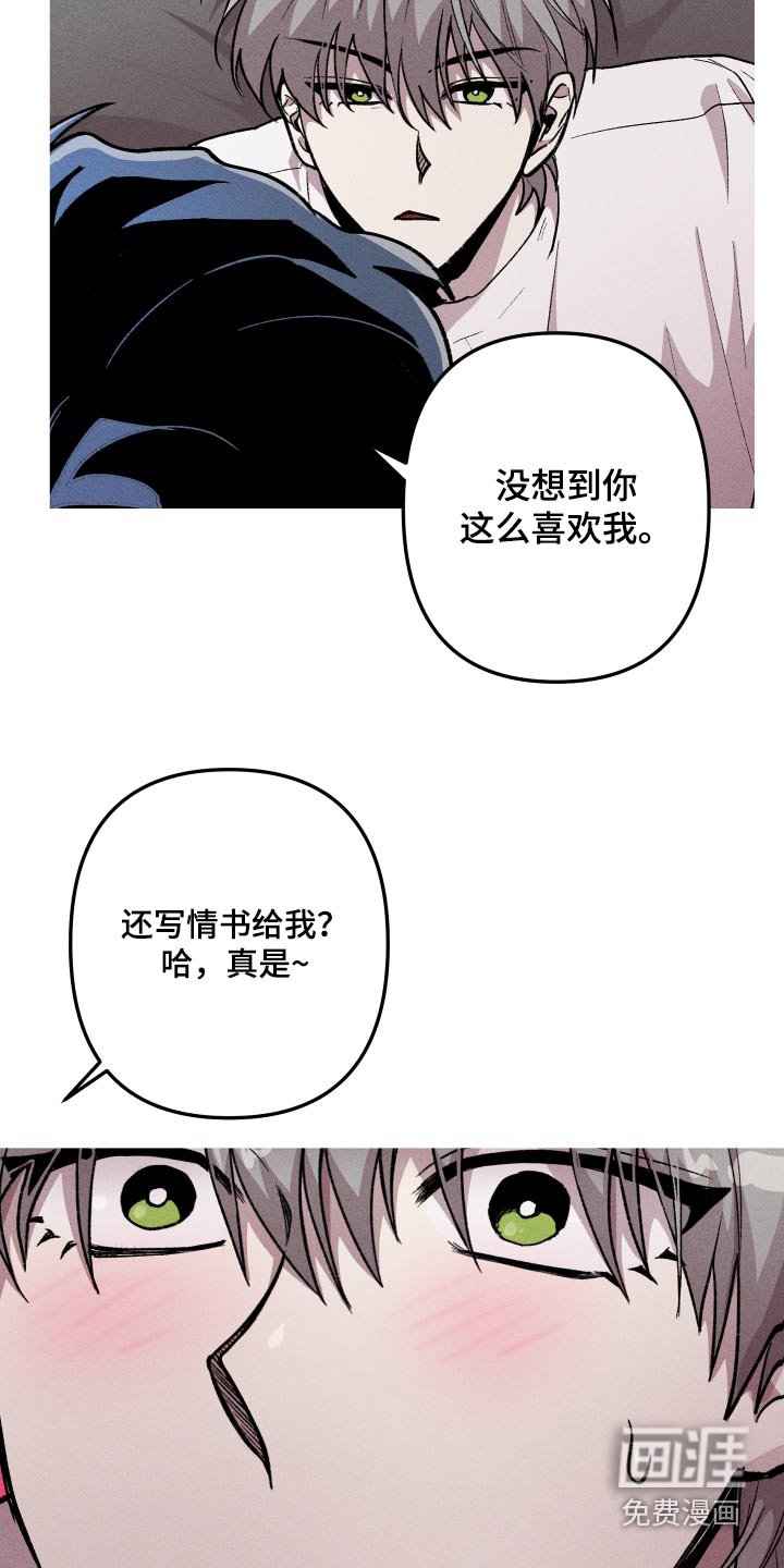 第46章：还给我