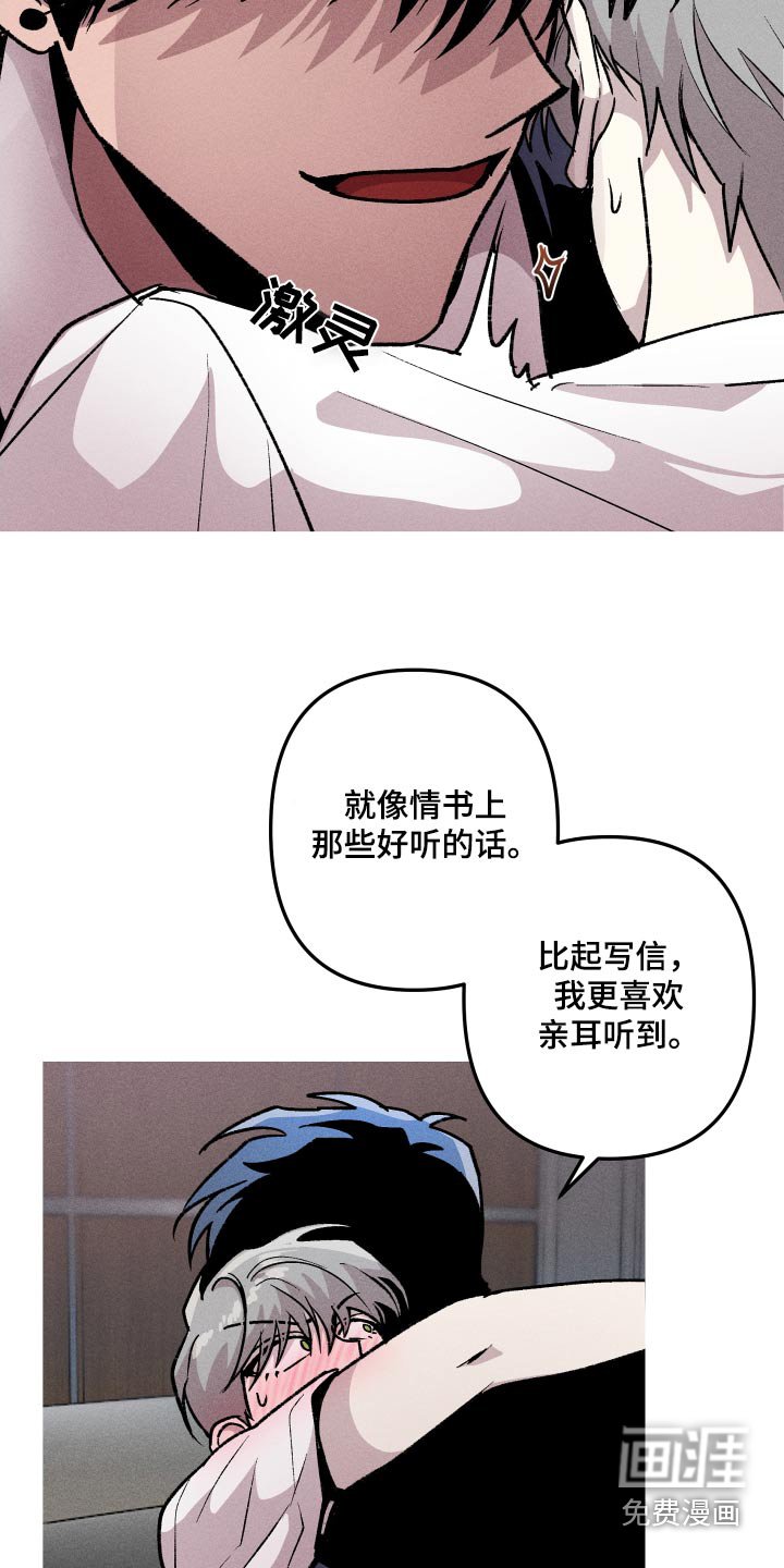 第47章：不是我写的