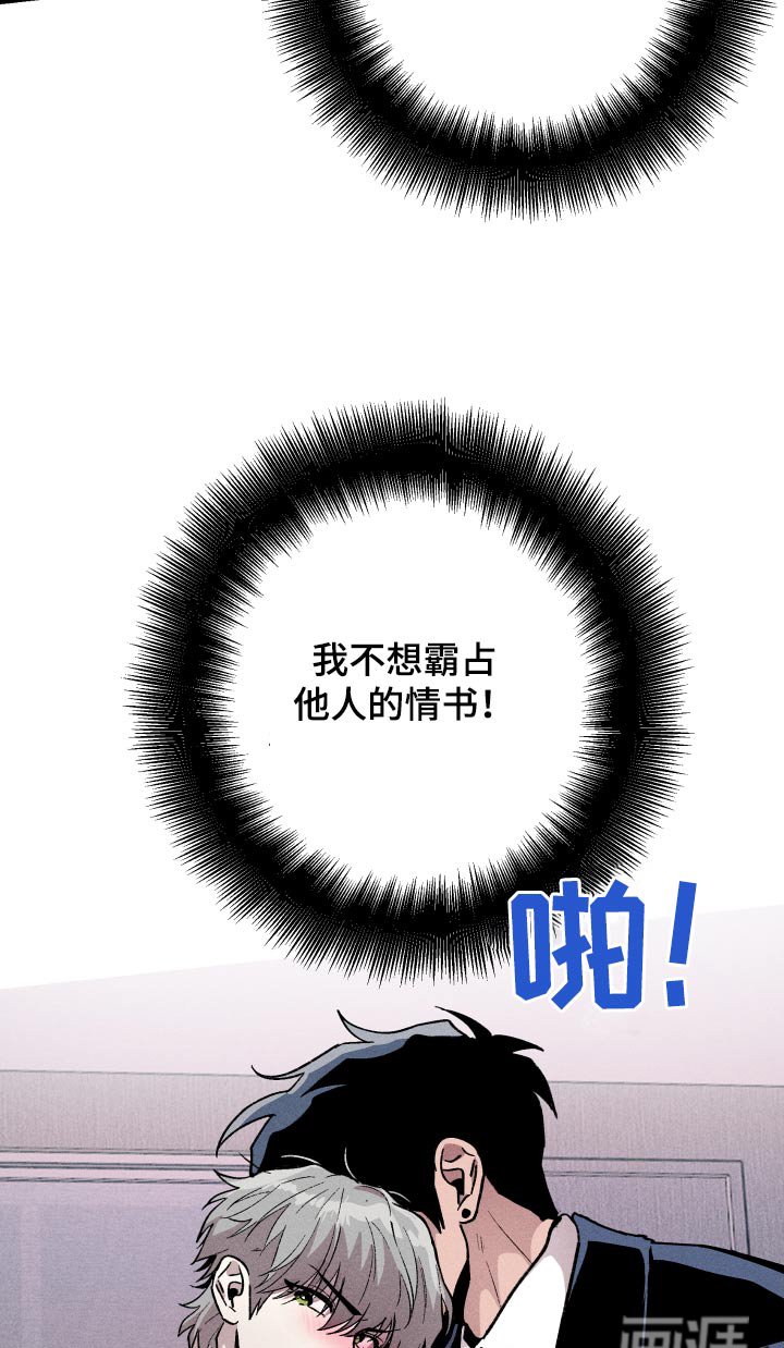 第47章：不是我写的