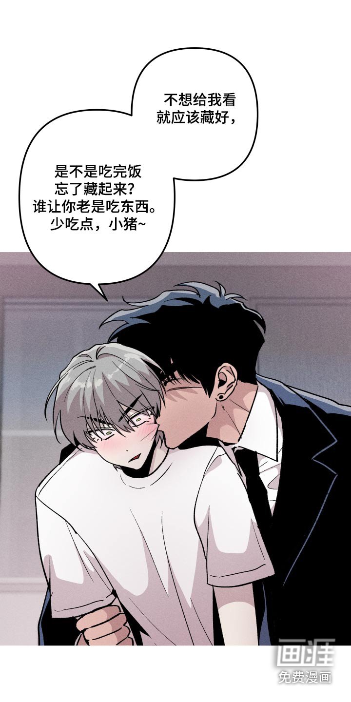 第47章：不是我写的