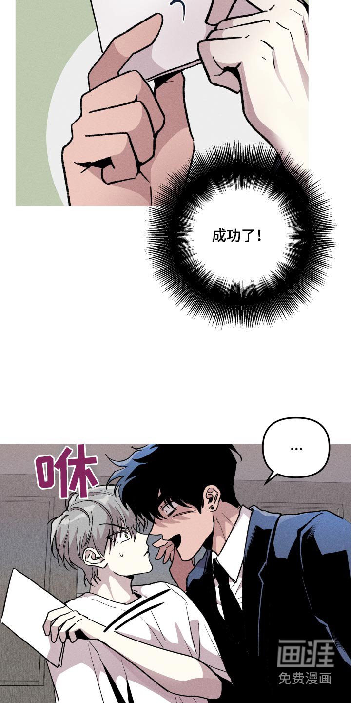 第47章：不是我写的
