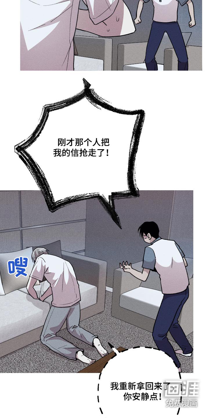 第47章：不是我写的