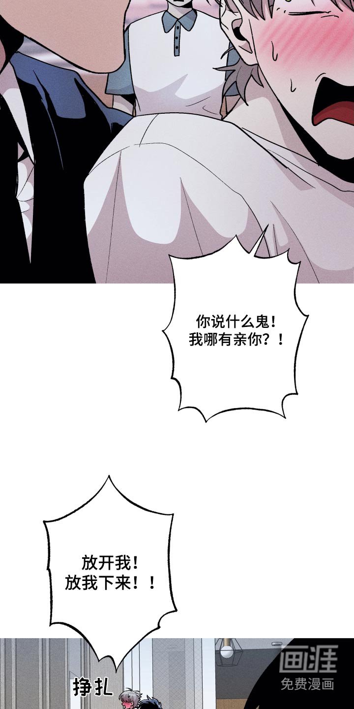 第47章：不是我写的