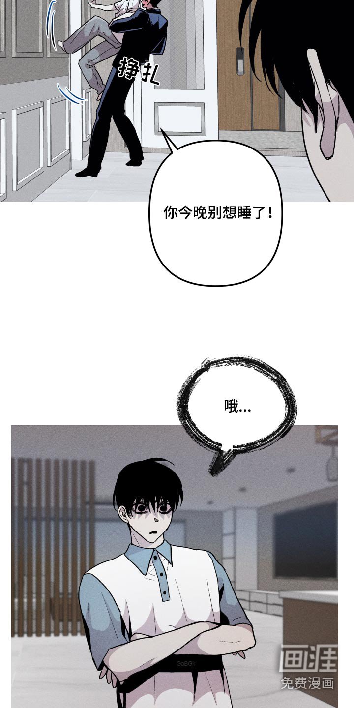 第47章：不是我写的