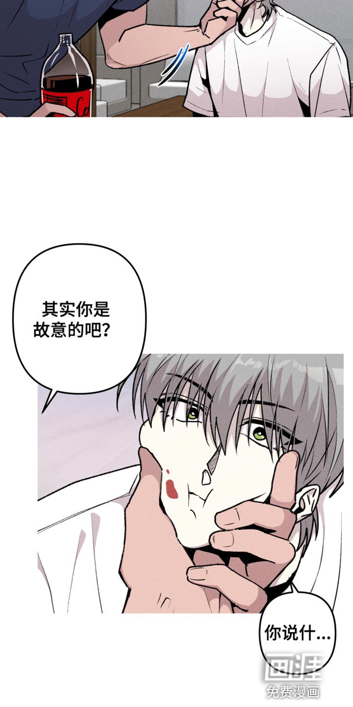 第48章：我要亲眼看看