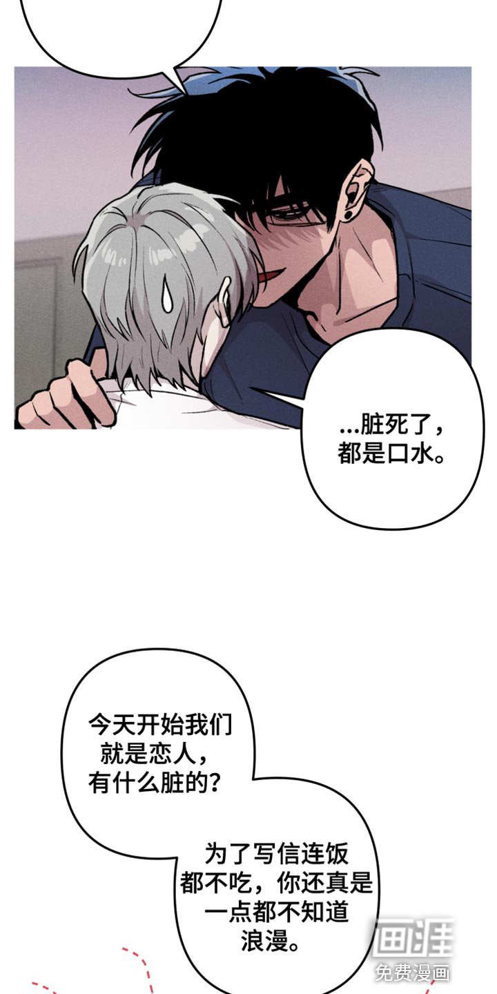 第48章：我要亲眼看看