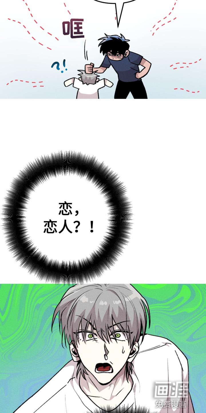 第48章：我要亲眼看看