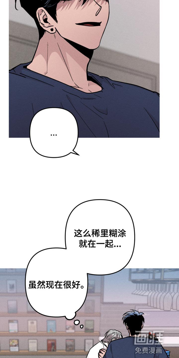 第48章：我要亲眼看看