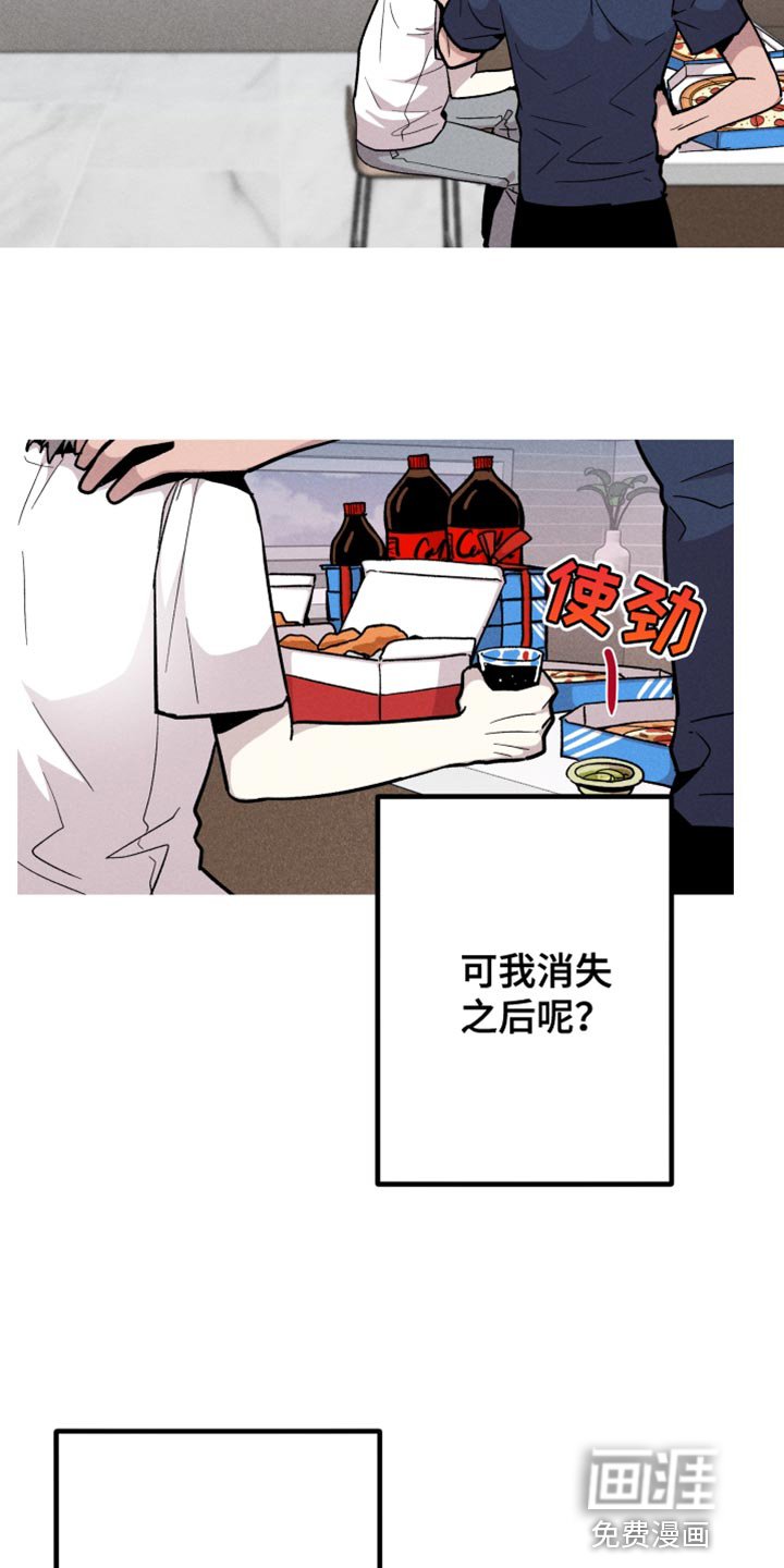 第48章：我要亲眼看看