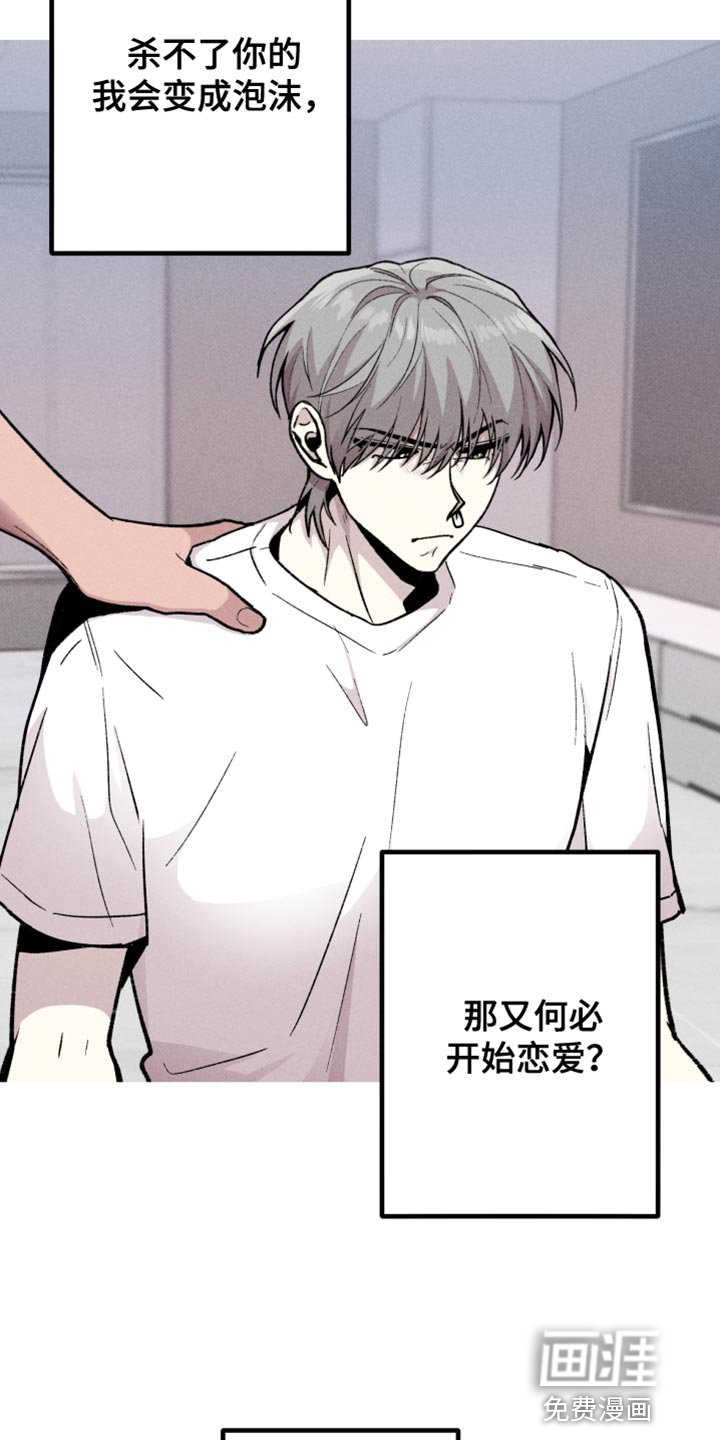 第48章：我要亲眼看看