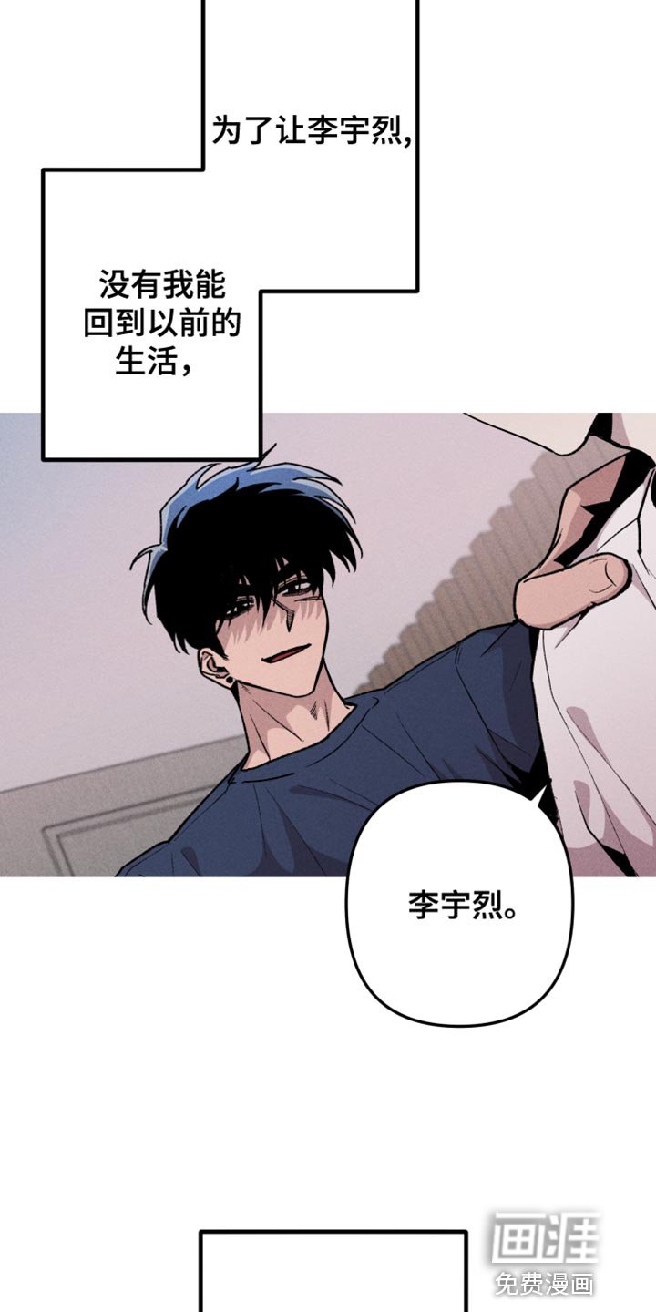 第48章：我要亲眼看看
