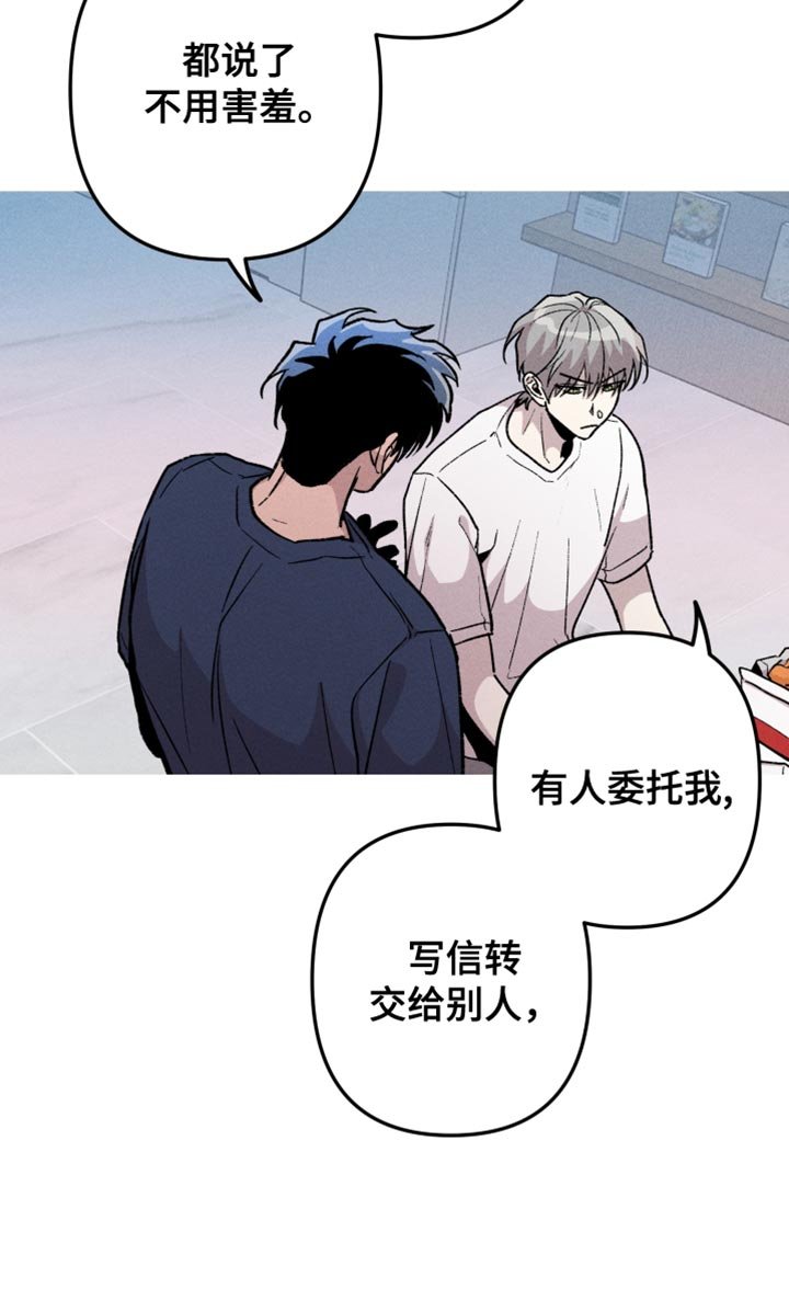 第48章：我要亲眼看看