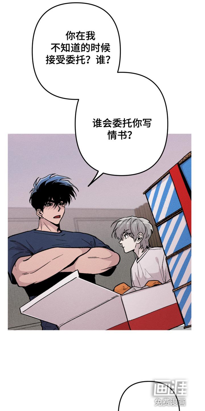 第48章：我要亲眼看看