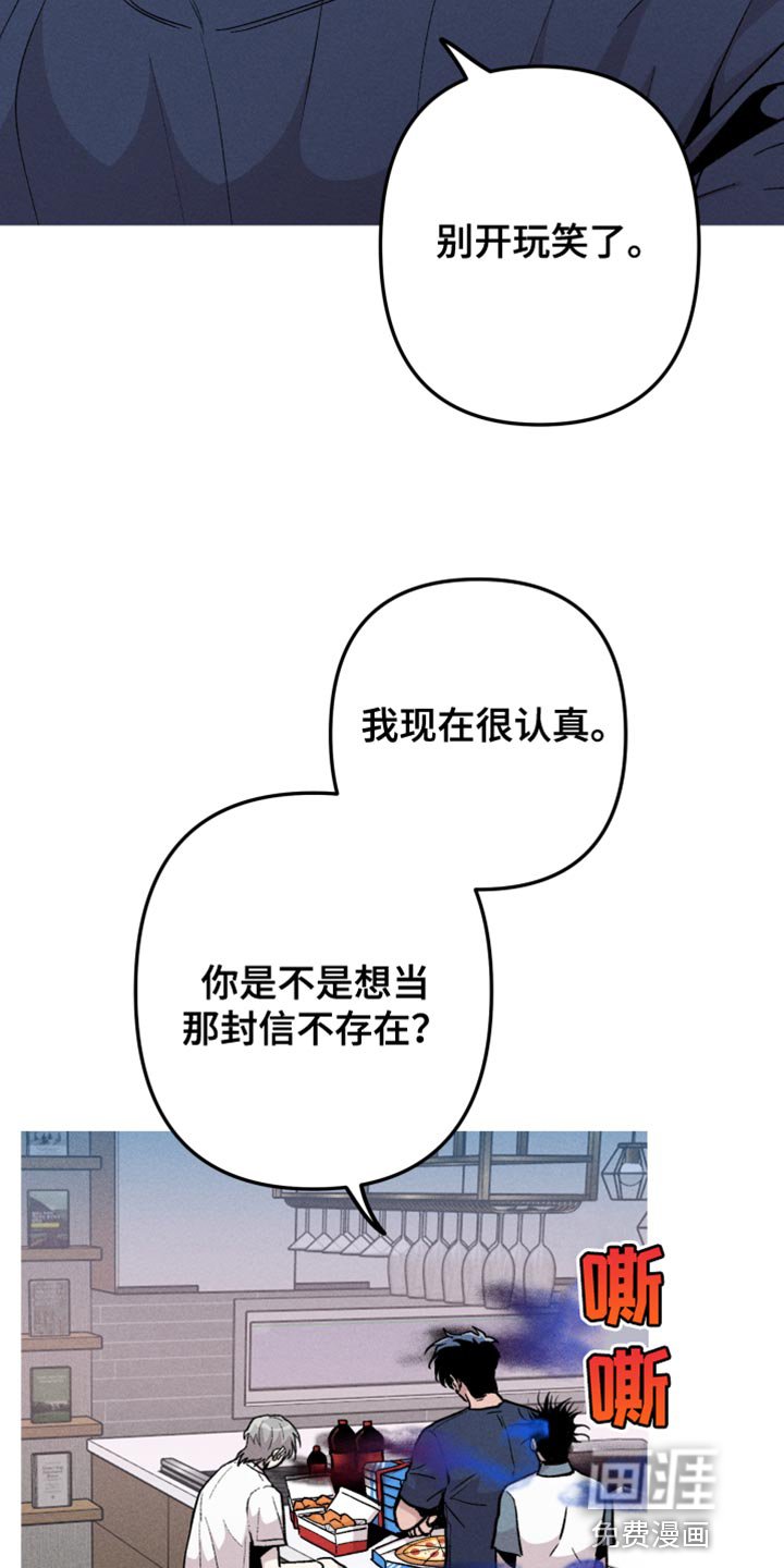 第48章：我要亲眼看看