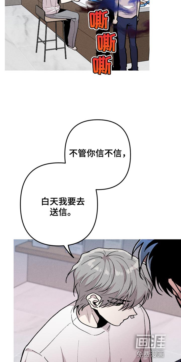 第48章：我要亲眼看看