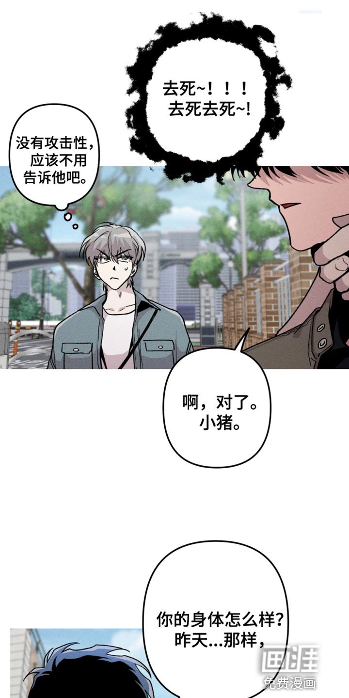 第48章：我要亲眼看看