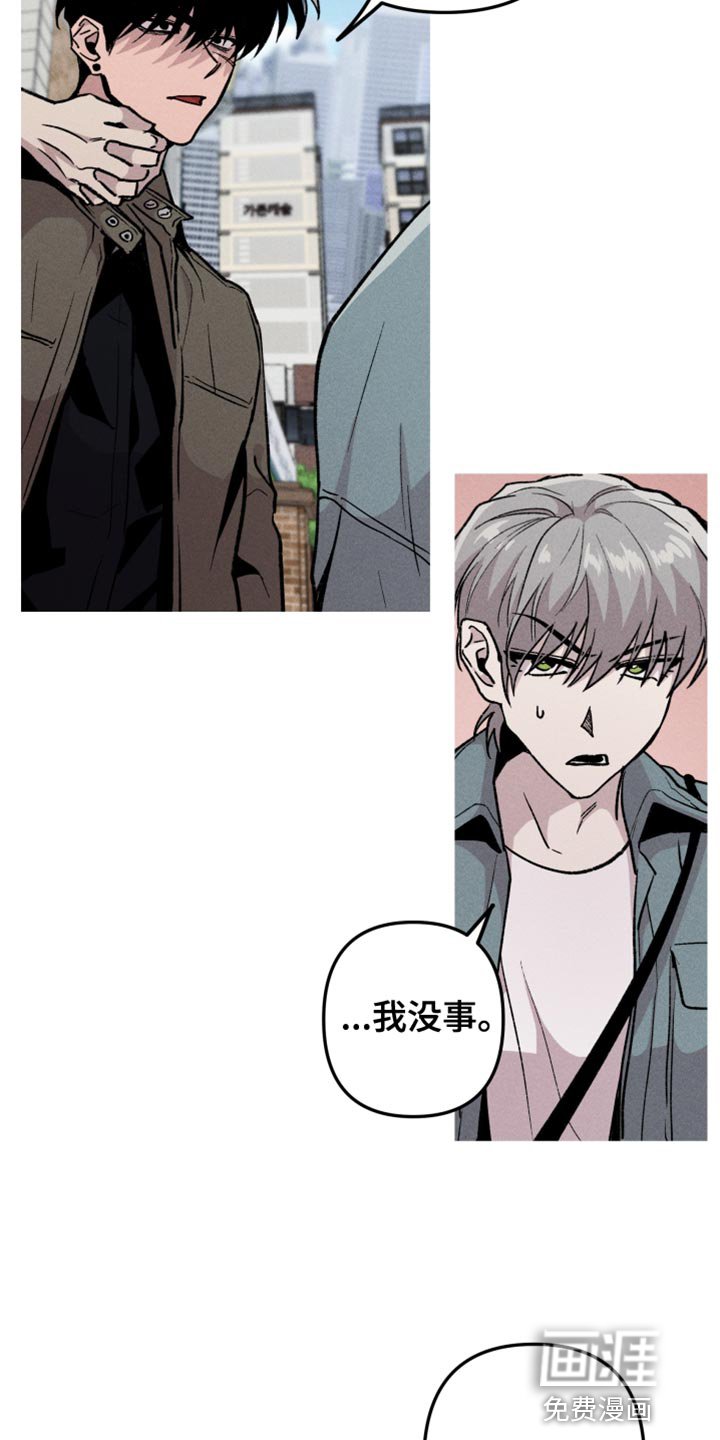 第48章：我要亲眼看看