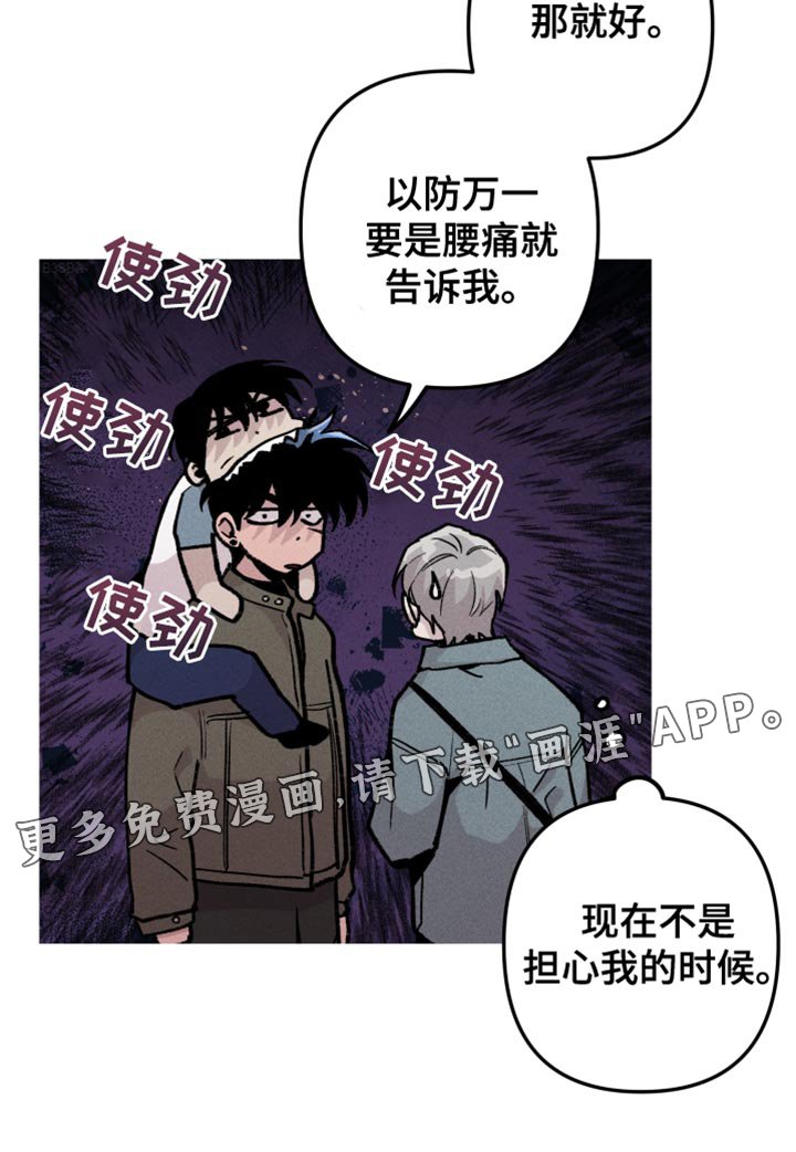 第48章：我要亲眼看看