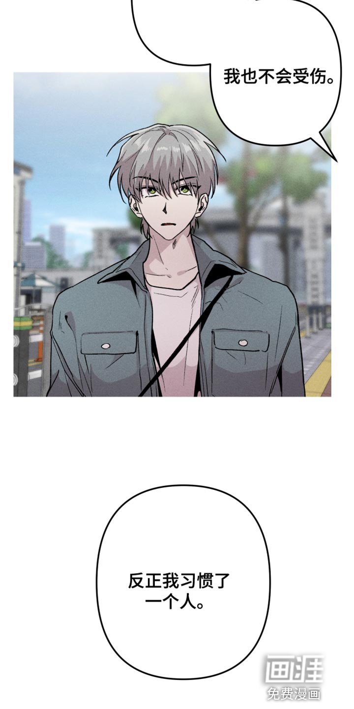 第49章：前男友