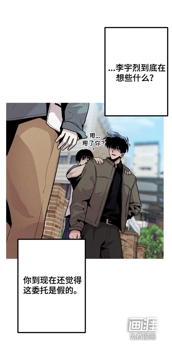 第49章：前男友