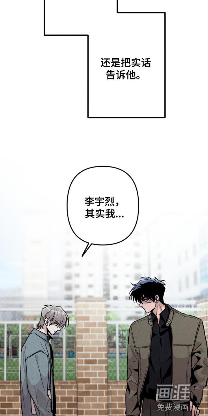 第49章：前男友