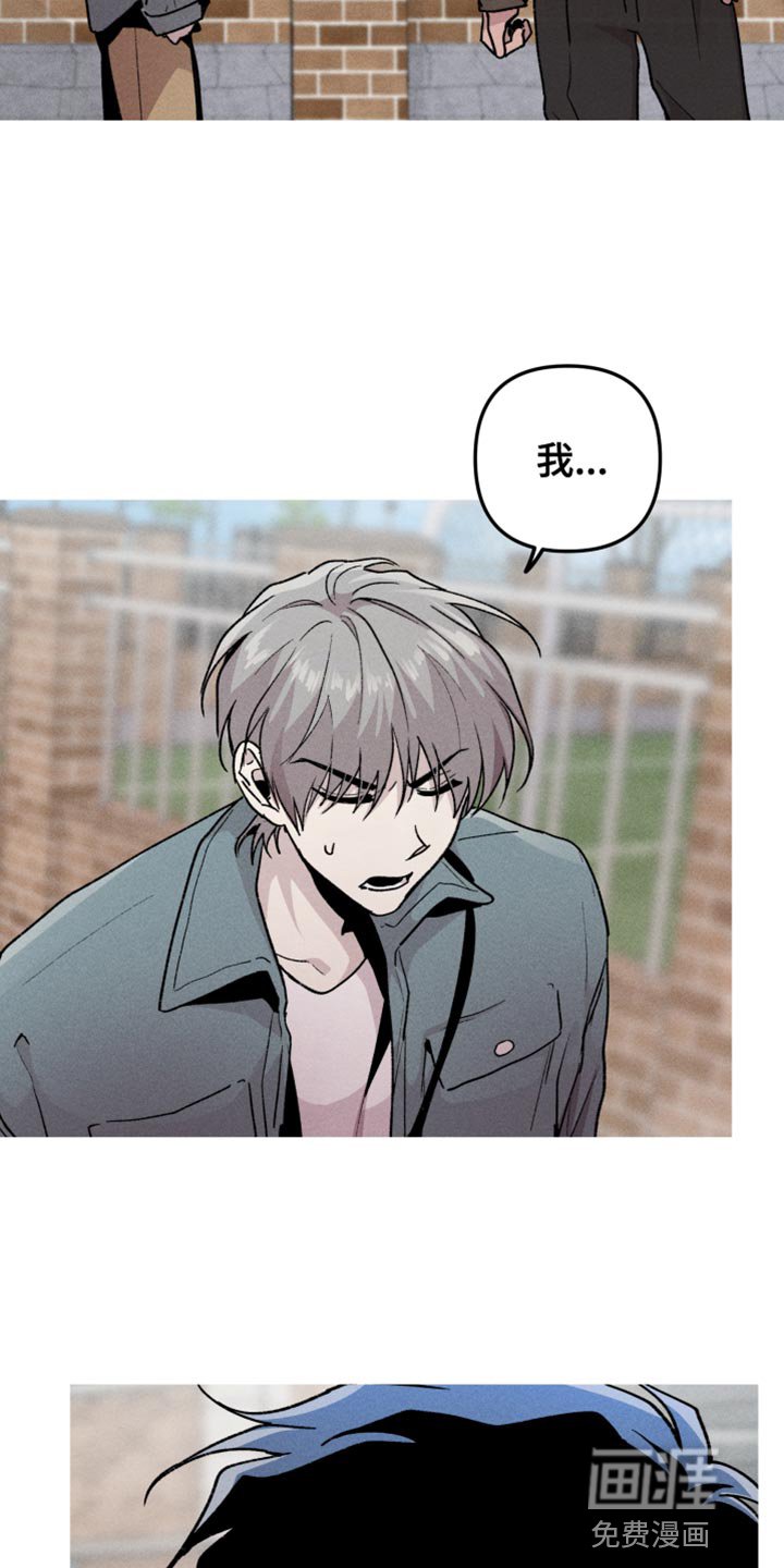 第49章：前男友