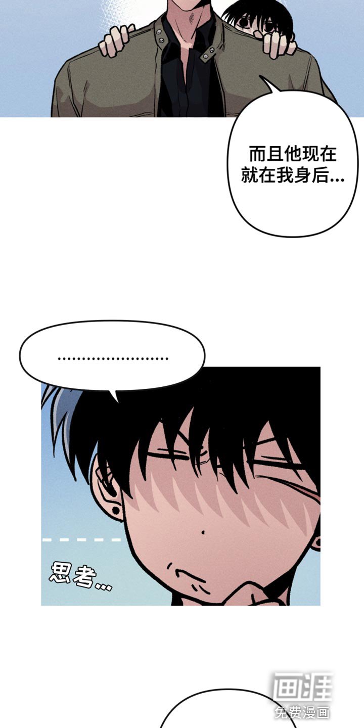 第49章：前男友
