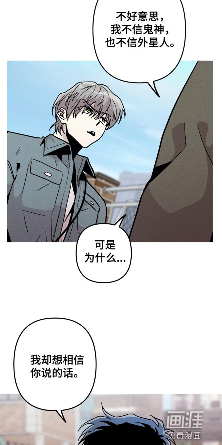 第49章：前男友