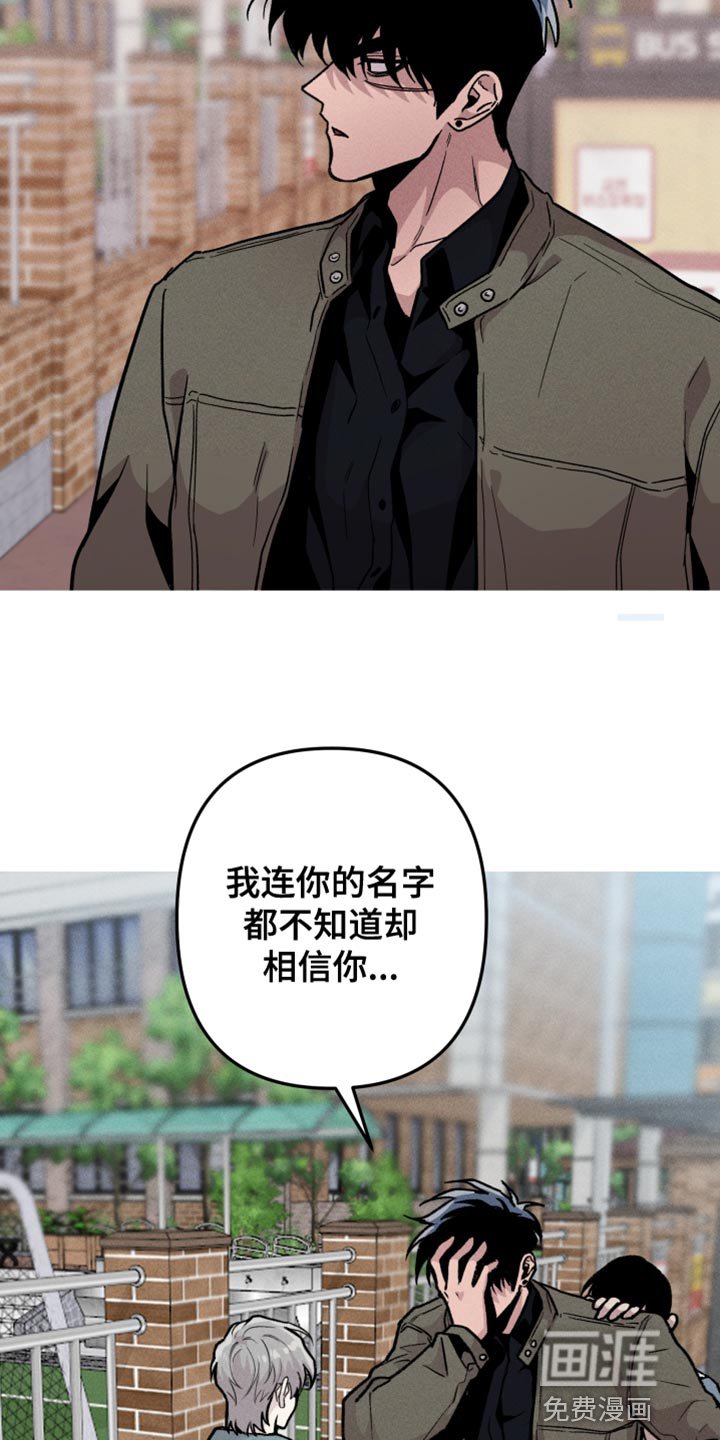 第49章：前男友