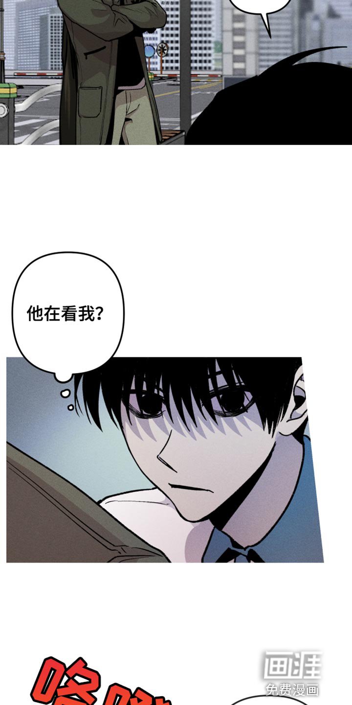 第49章：前男友