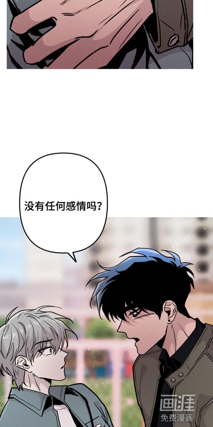 第49章：前男友