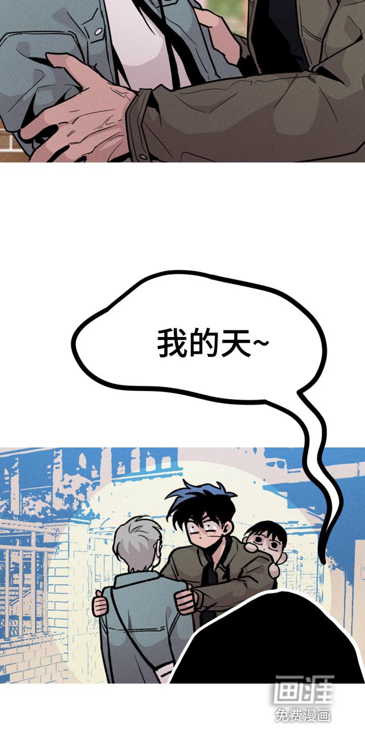 第49章：前男友