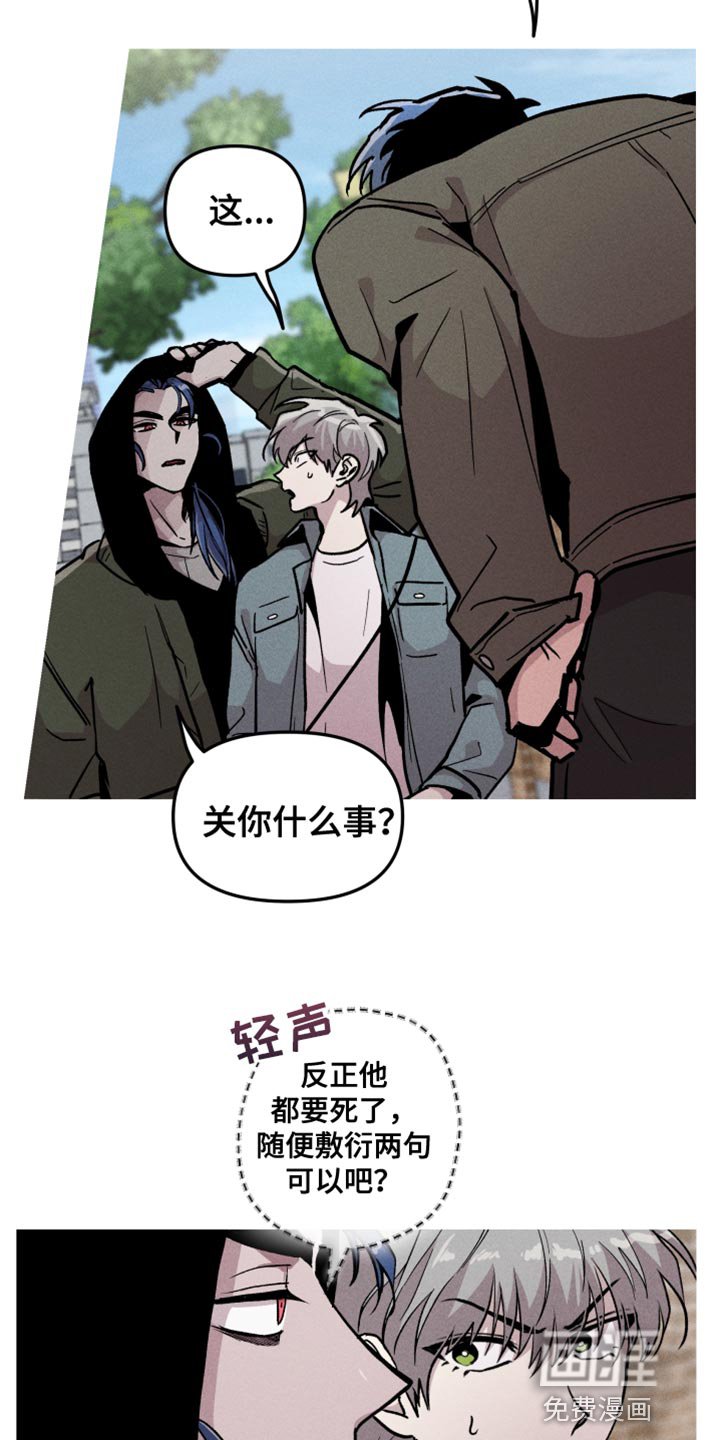 第49章：前男友