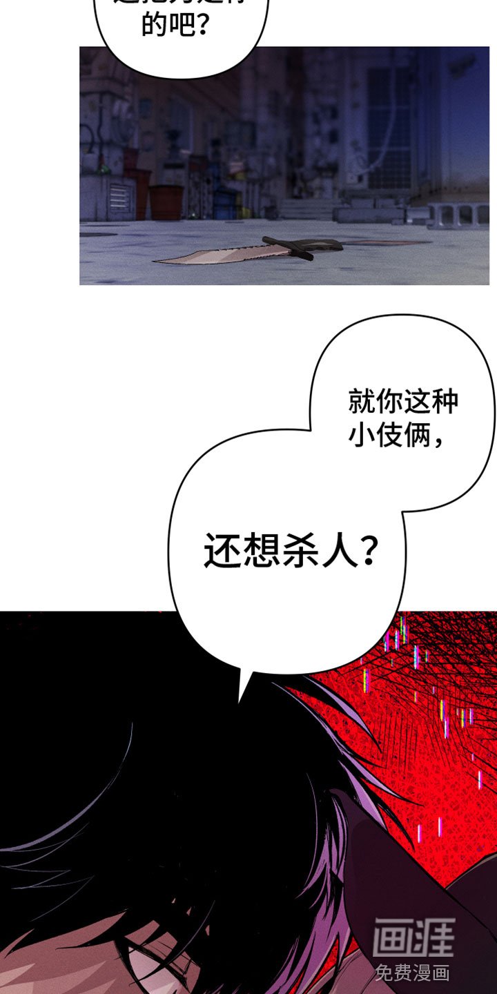 第5章：去这里