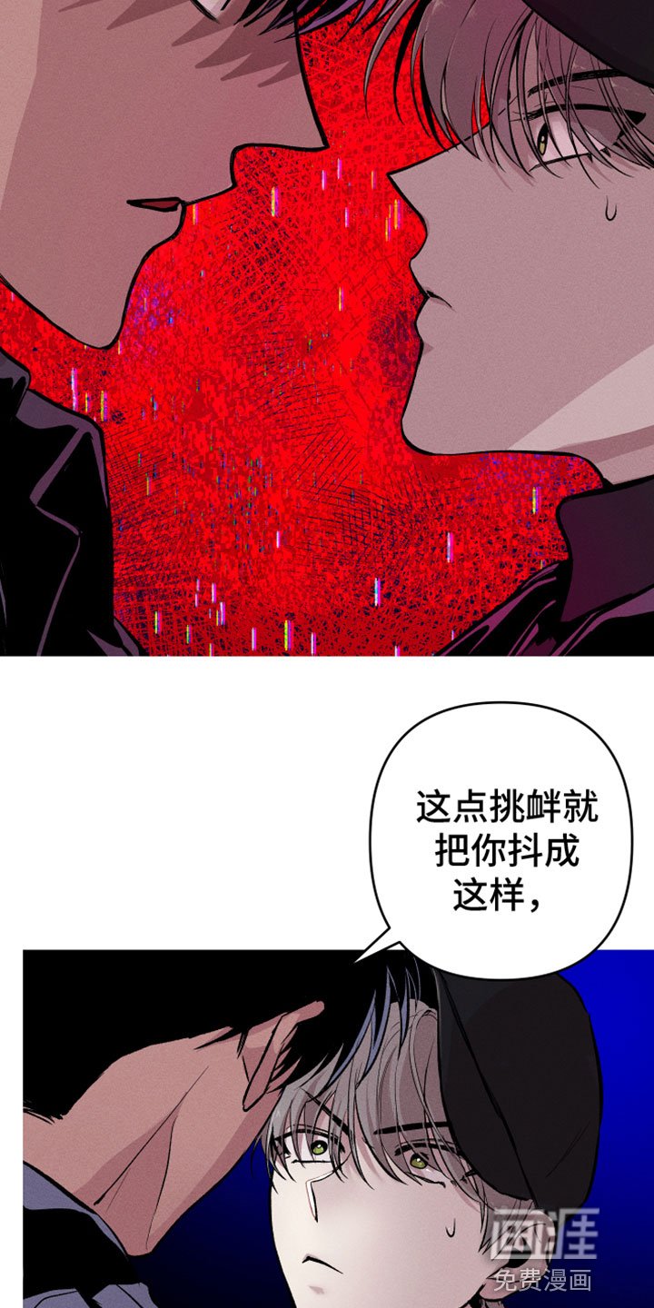第5章：去这里