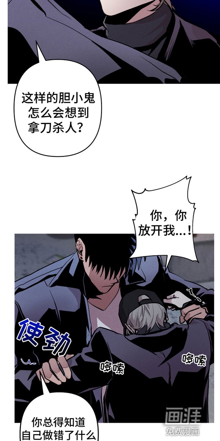 第5章：去这里