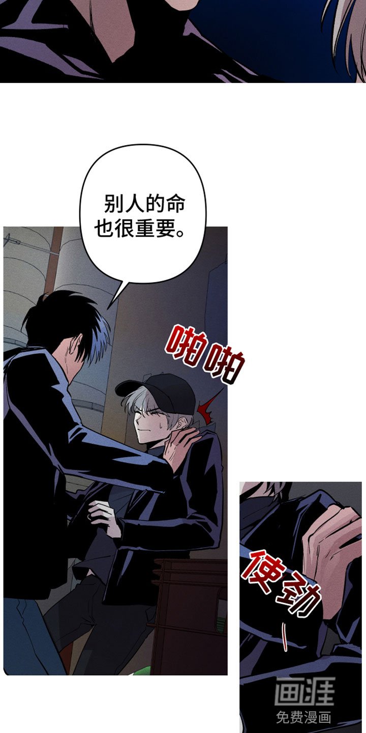 第5章：去这里
