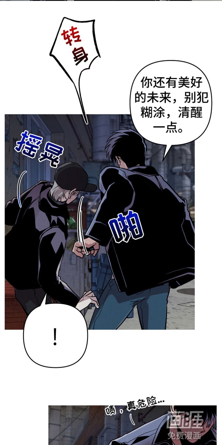 第5章：去这里
