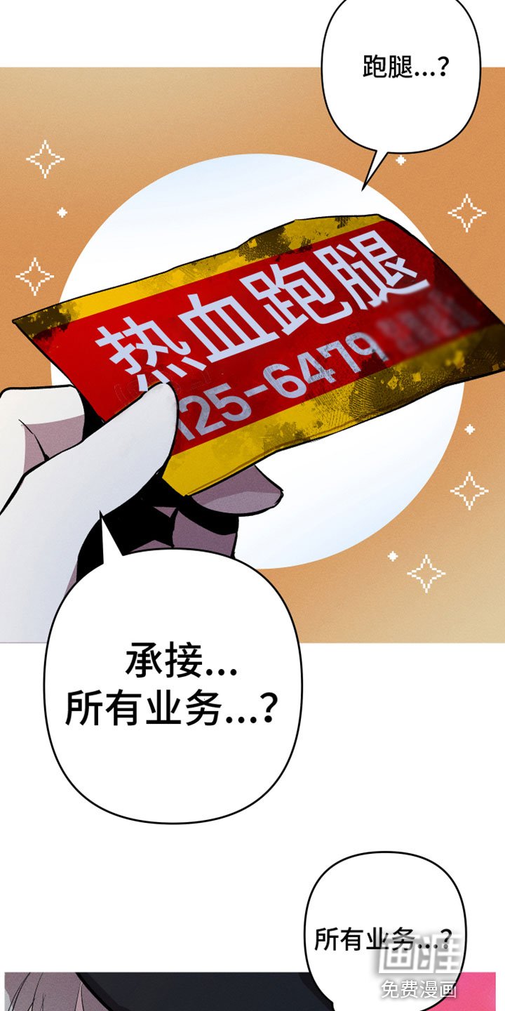 第5章：去这里