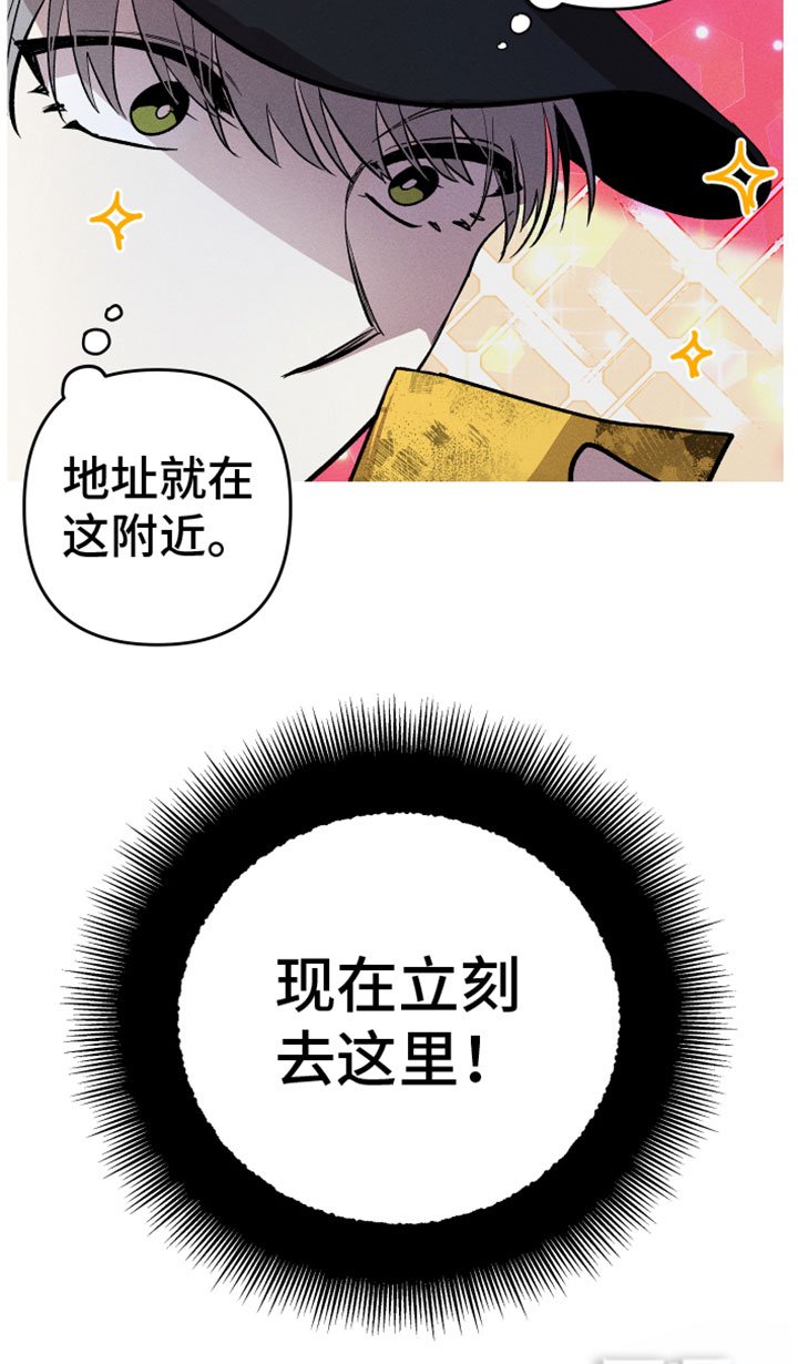 第5章：去这里