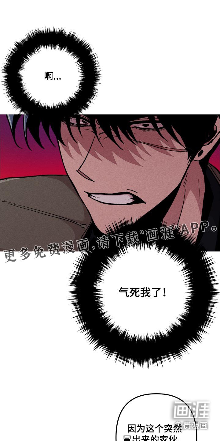 第50章：抓鬼人