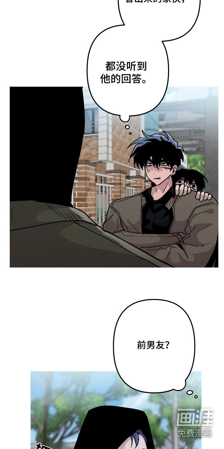 第50章：抓鬼人
